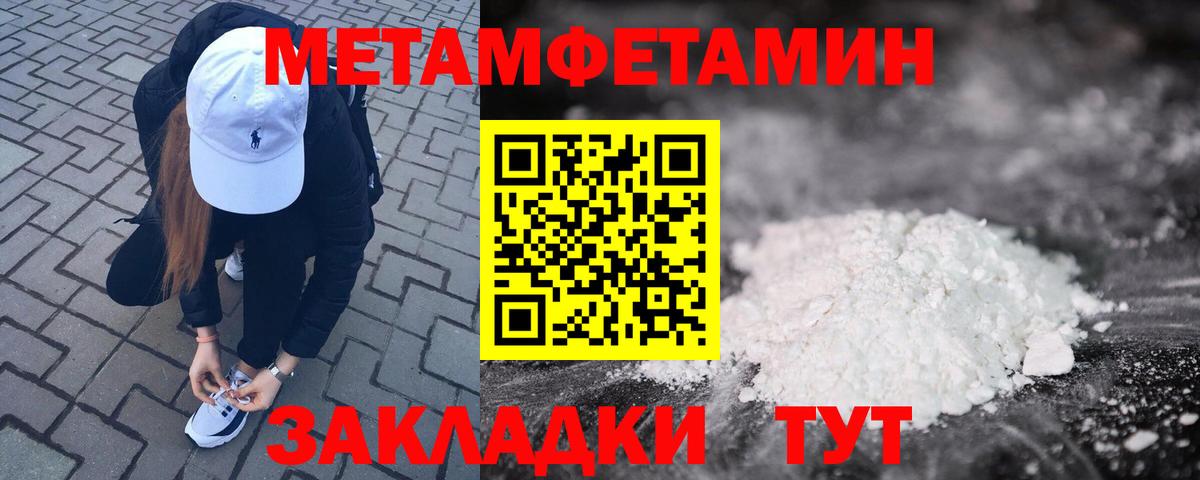 Бугуруслан  Амфетамин Premium  Amphetamine  Вход с VPN 