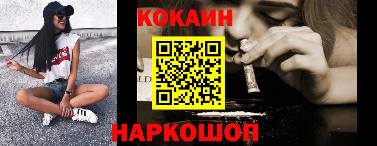 Cocaine VHQ  что такое   Вход с VPN  Бугуруслан  КОКАИН Боливия  COCAIN 