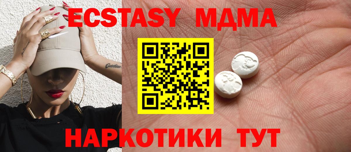 ЭКСТАЗИ VHQ Бугуруслан