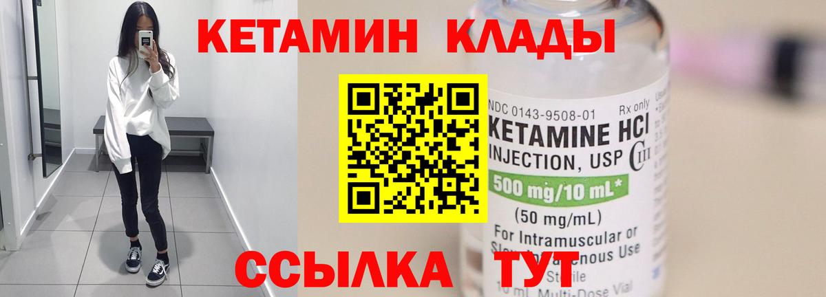 mega как войти  Вход с VPN  Бугуруслан  даркнет клад  Кетамин VHQ 