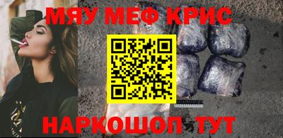 наркотики Можайск