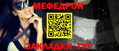 гидра Можга