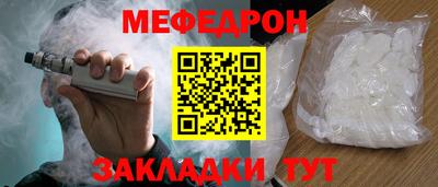 гидра Можга