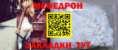 гидра Можга