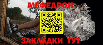 гидра Можга