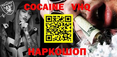 наркотики Можайск
