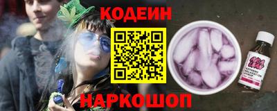 наркотики Можайск