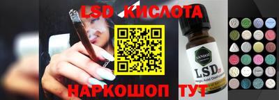 дурь Моздок