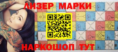 гидра Можга