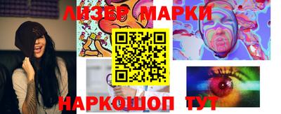 наркотики Можайск