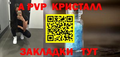 гидра Можга