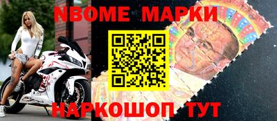 наркотики Можайск