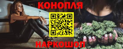 гидра Можга