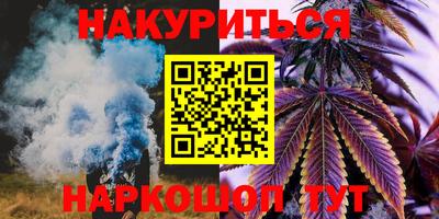 дурь Моздок
