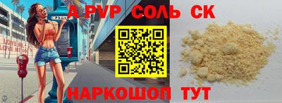 гидра Можга