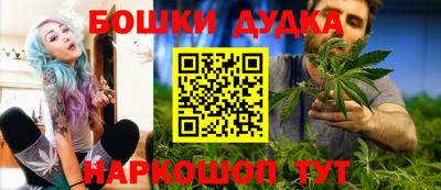 дурь Моздок
