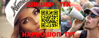 наркотики Можайск