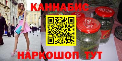 наркотики Можайск