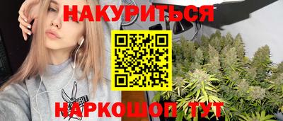 наркотики Можайск
