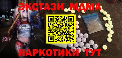 наркотики Можайск
