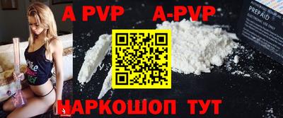 гидра Можга