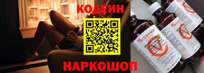 наркотики Можайск