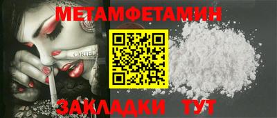 гидра Можга
