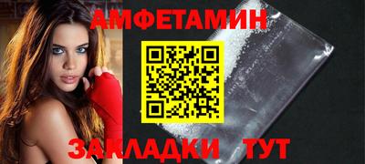 гидра Можга