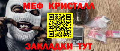 дурь Моздок