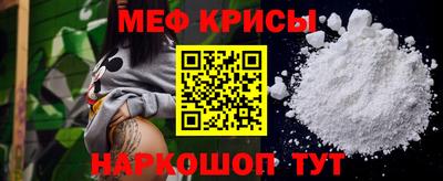 наркотики Можайск