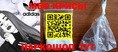гидра Можга
