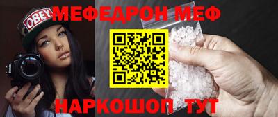 гидра Можга