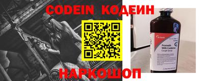 наркотики Можайск