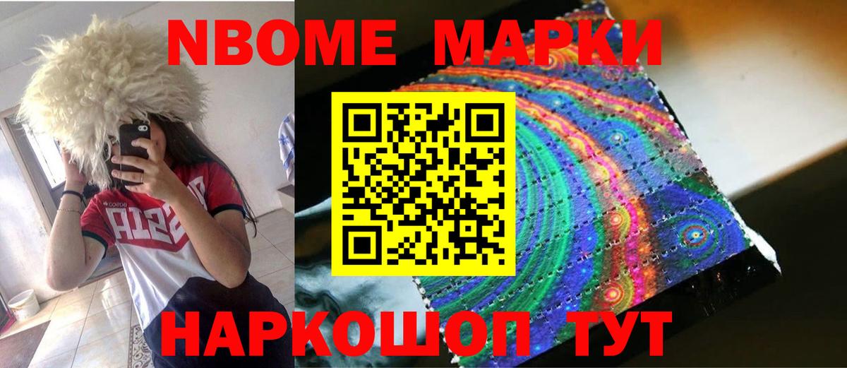 Бугуруслан  LSD-25 экстази ecstasy  Вход с VPN 