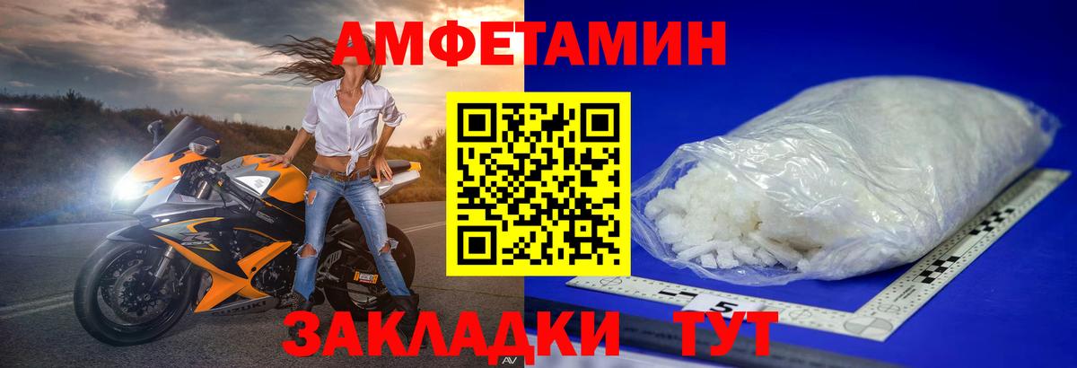Бугуруслан  МЕТАМФЕТАМИН пудра  Вход с VPN 