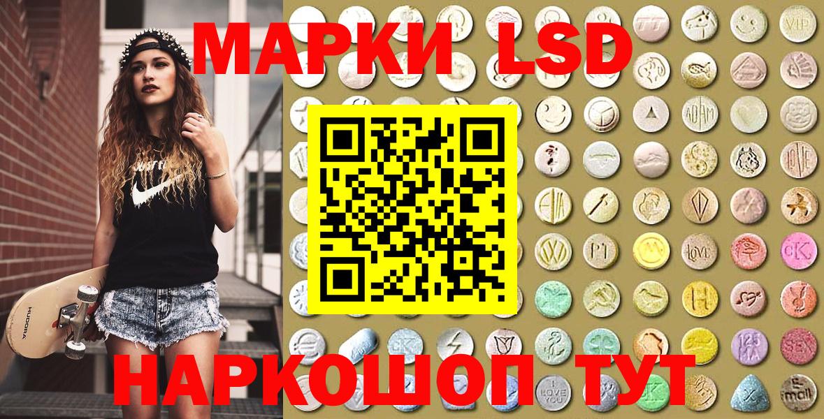 Наркотические марки 1500мкг  Вход с VPN  Наркотические марки 1500мкг  Бугуруслан 