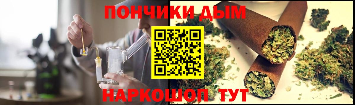 Бошки Шишки White Widow  Конопля SATIVA & INDICA  Канабис LSD WEED  Вход с VPN  Бугуруслан  МАРИХУАНА план 